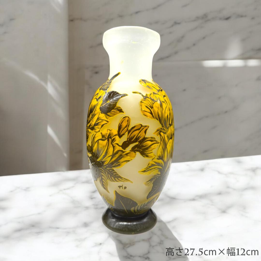 【証明書付】希少　エミールガレ 花瓶 高さ27.5cm 幅12cm カメオ彫り