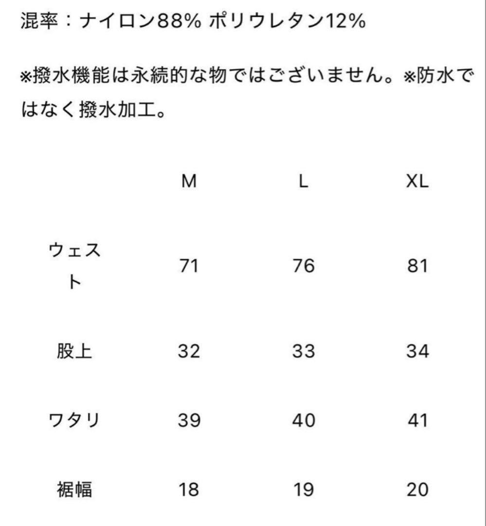 メンズウェア GOOLD GOLF ROCKERS CORDURA NAVY SET UP