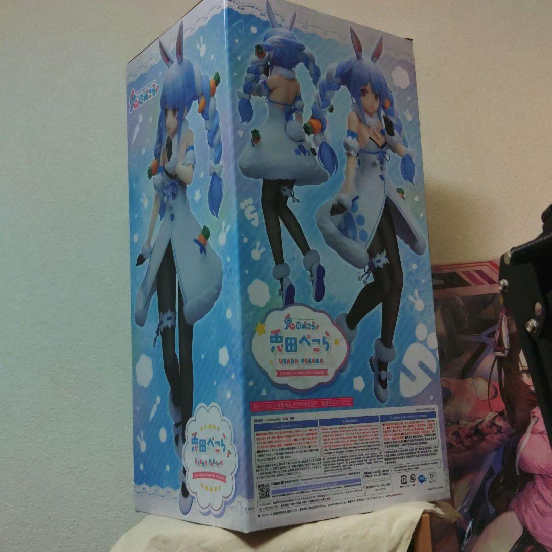 〈未開封〉〈送料込み〉フリーイング　兎田ぺこら　1/4スケール