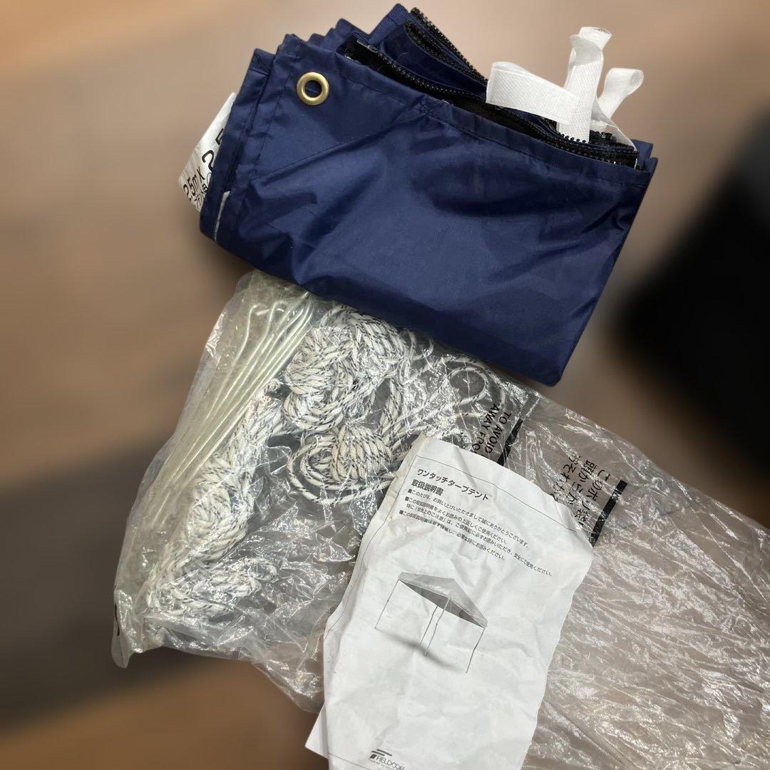 FIELDOOR ワンタッチタープテント 2.5×2.5 ネイビー