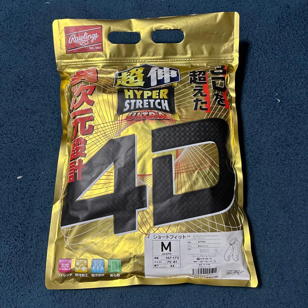 Rawlings 4D ユニフォーム Mサイズ