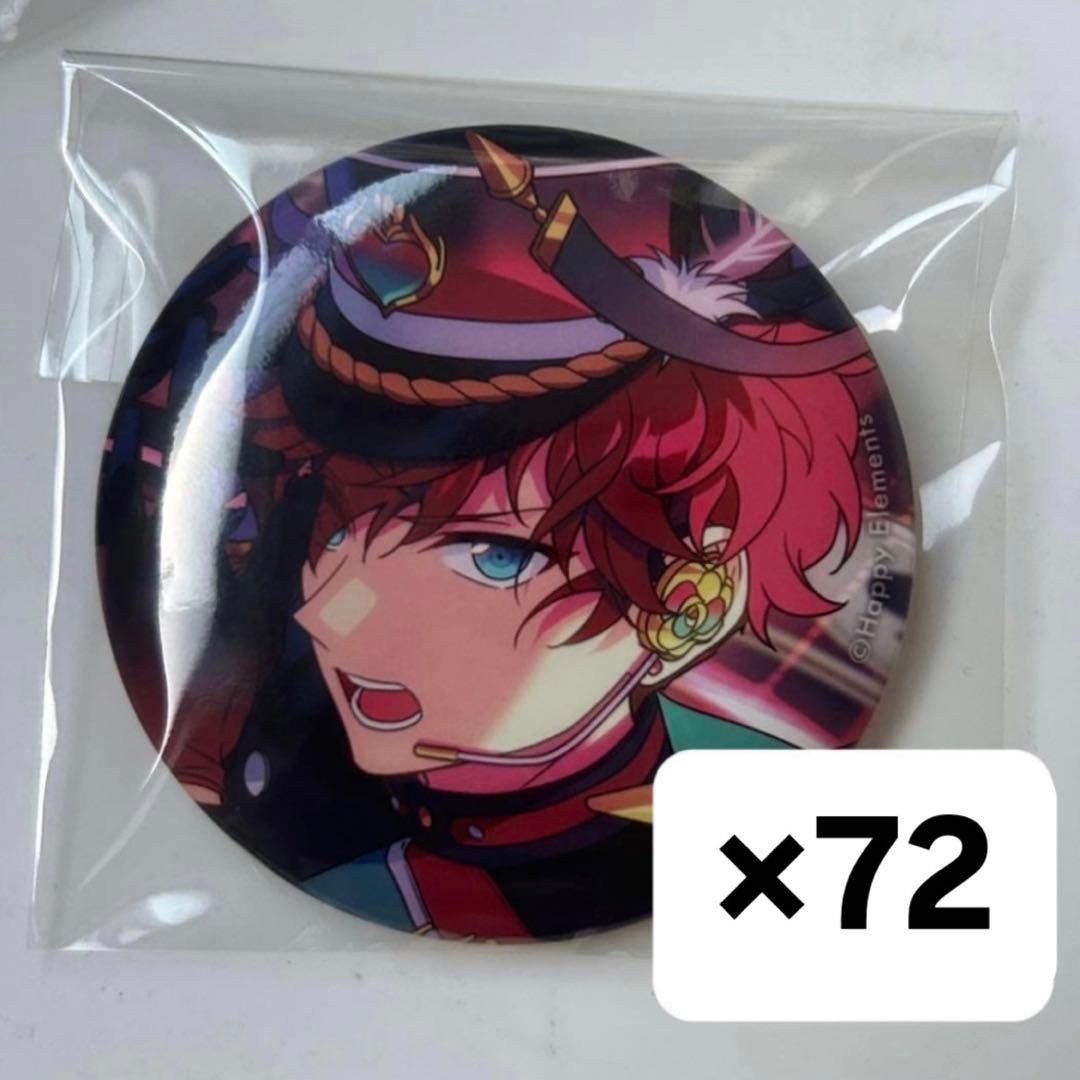 天城一彩　イベコレ