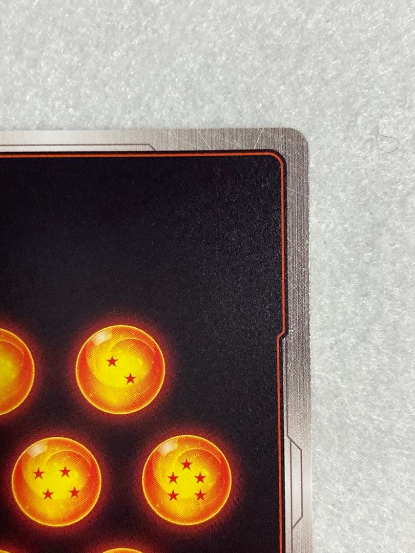 孫悟空FB05-119 SCRスーパーパラレル