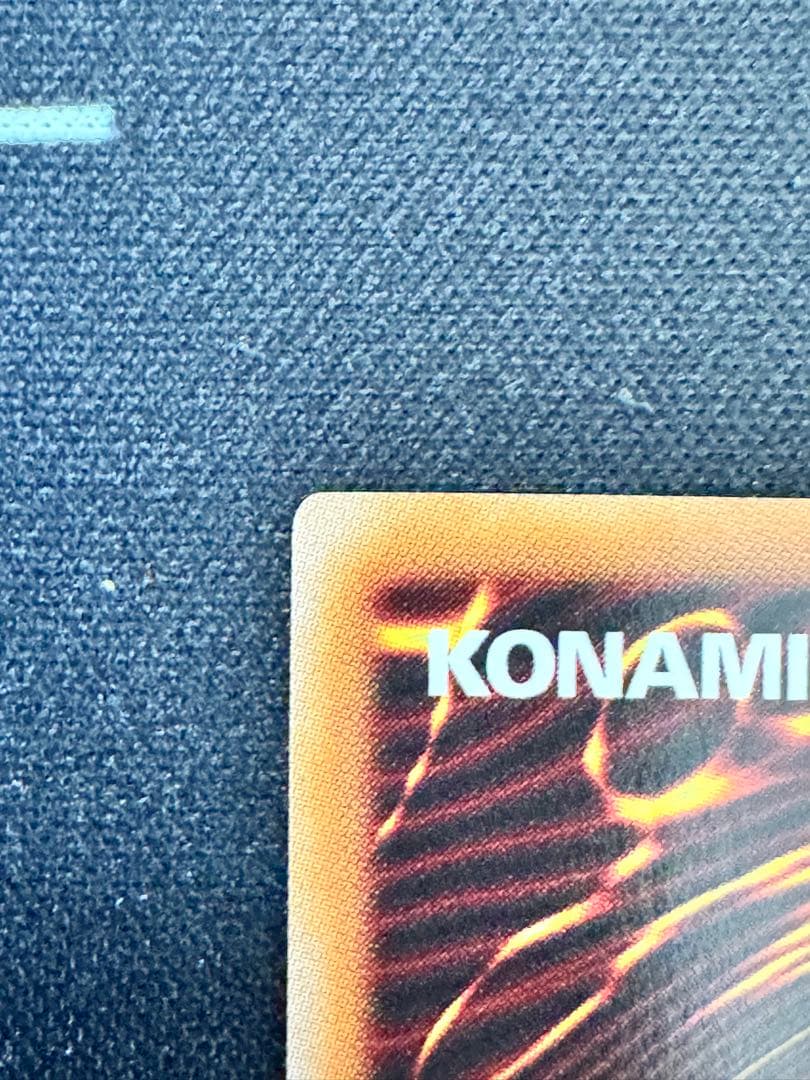 美品　遊戯王 オシリスレッド限定　神炎皇ウリア プリズマ