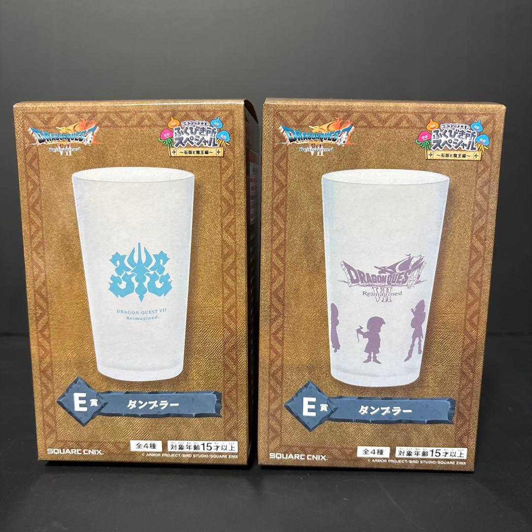 ドラゴンクエストふくびき所スペシャル～石板と魔王編～ まとめ 新品未開封