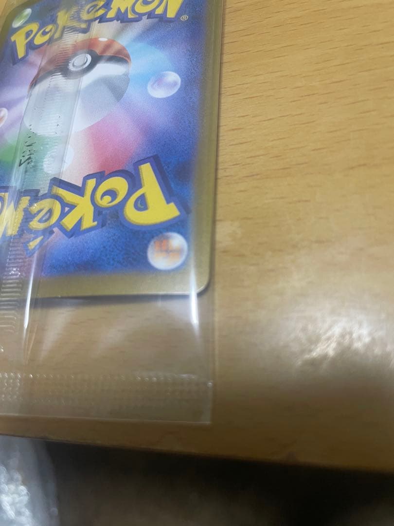 ビクティニ　BWR 未開封