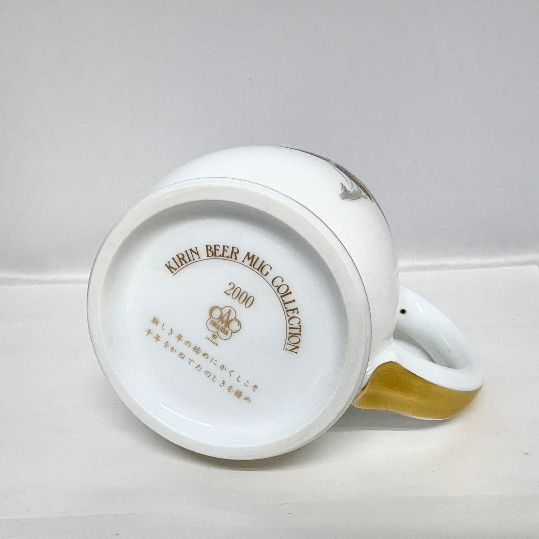 ⑧大倉陶園 キリンビアマグコレクション 2000 金白金触バラ ビアマグ