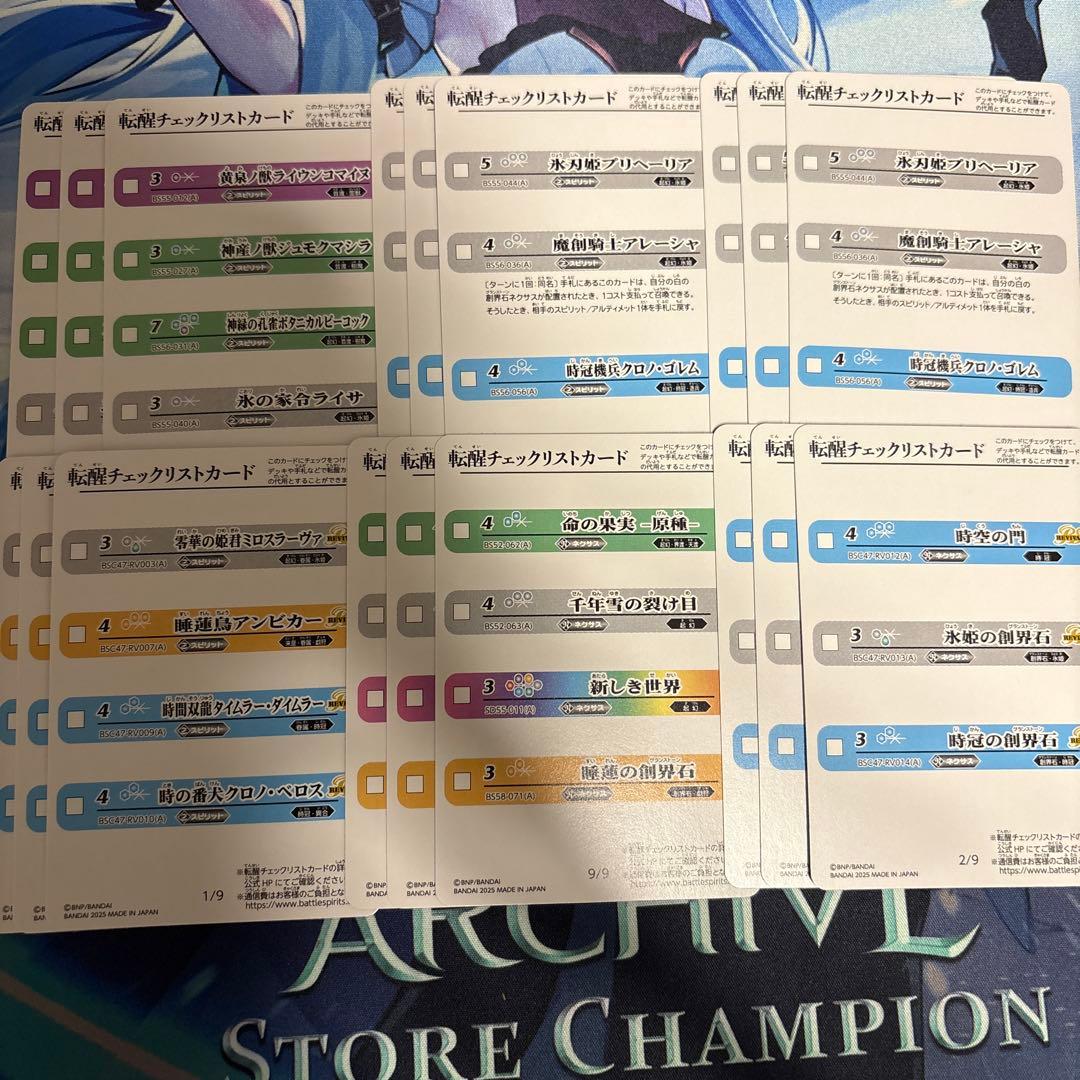 REBIRTH OF LEGENDS 氷姫 3コンセット