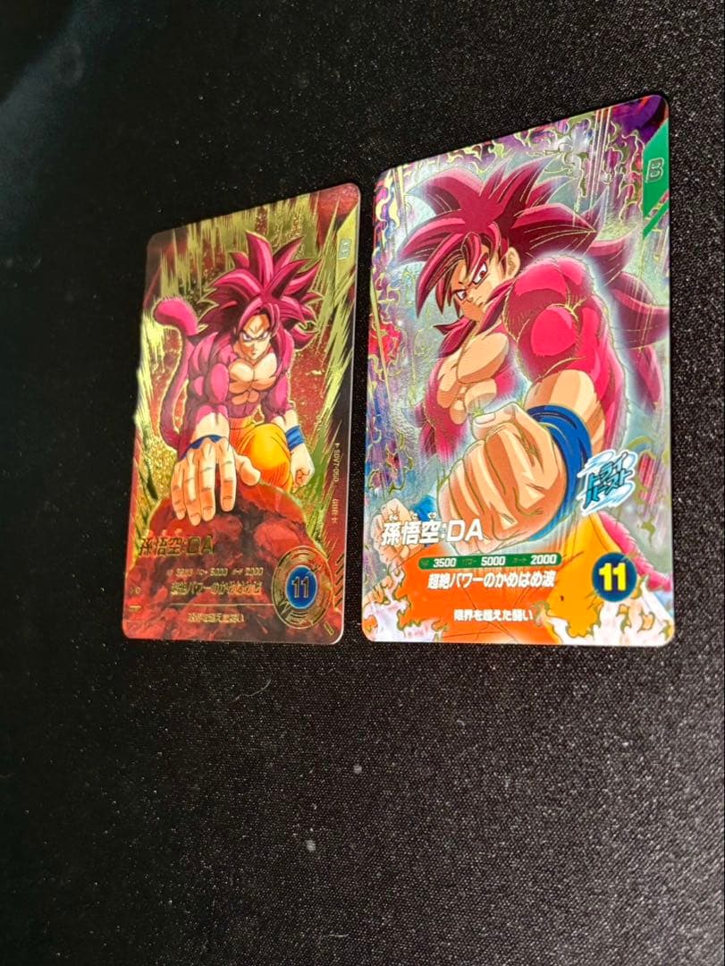 ドラゴンボール ダイバーズ GDR★ SDV7-050 パラレル 孫悟空DA