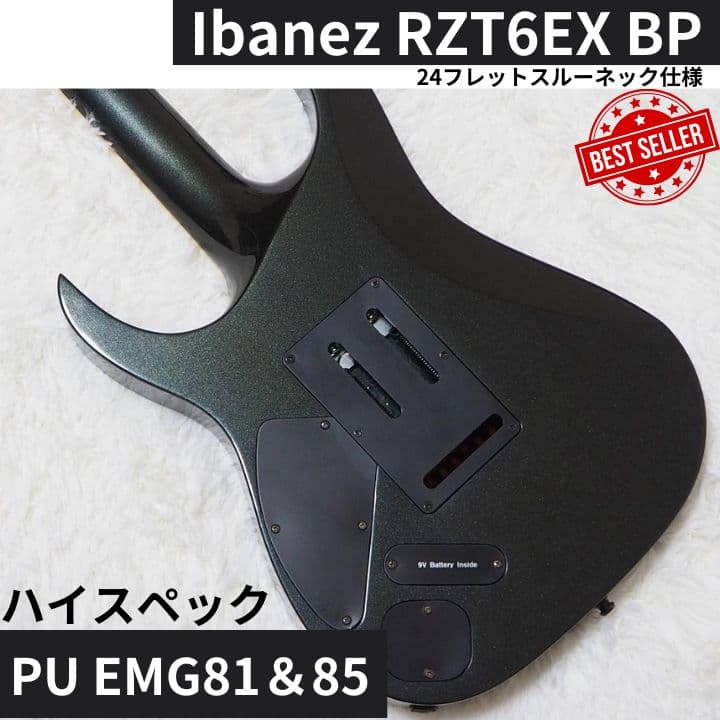 Ibanez RZT6EX BP 24フレットエレキギター
