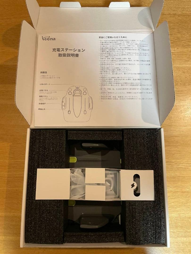 Loona (ルーナ) Blue ペットロボット 会話 chatGPT