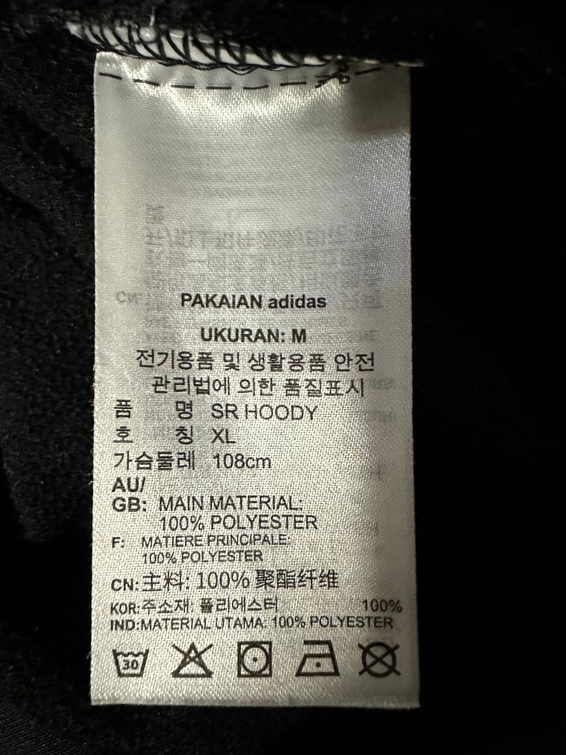 ハリケーン トレーニング ラグビージャケット ジップフード アディダス メンズ