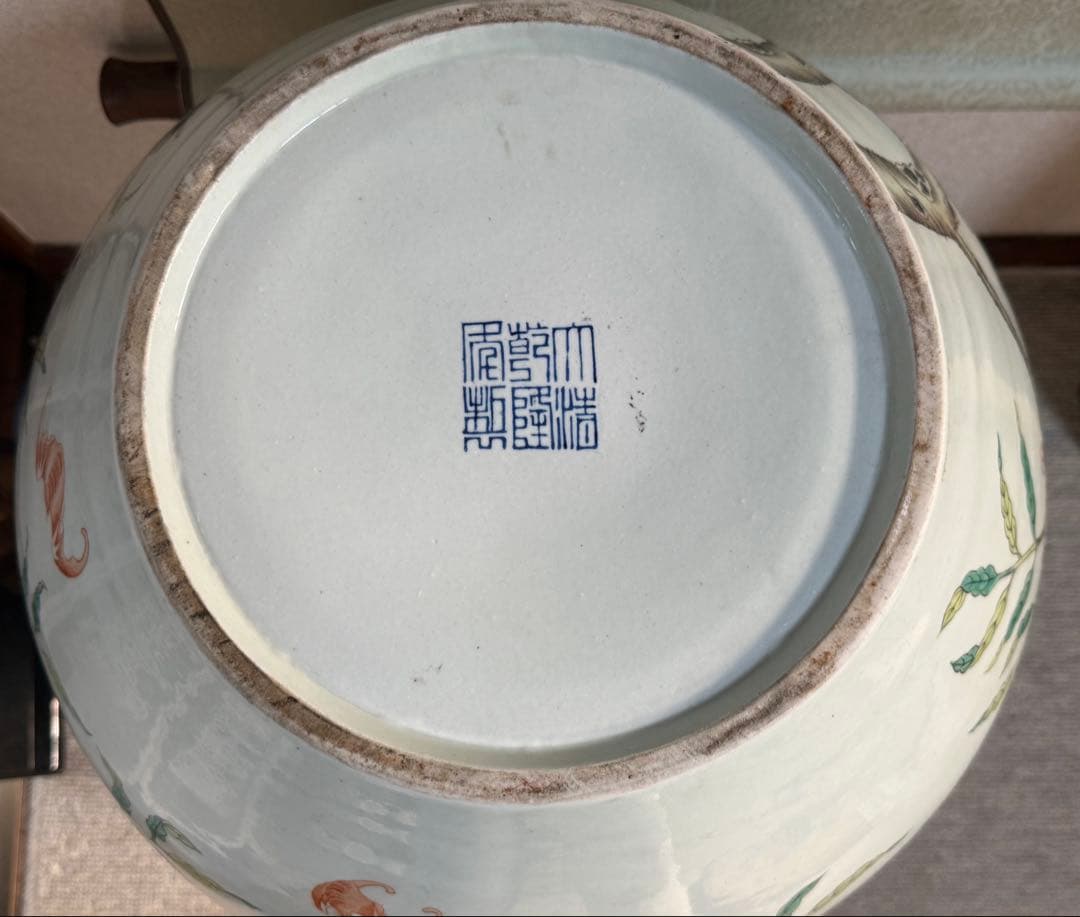 中国　粉彩　九桃紋天球瓶　大清乾隆年製　送料込み260117