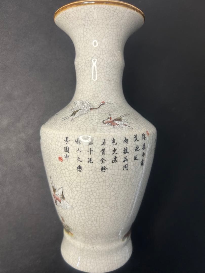 十八鶴花瓶　旧家蔵出し、骨董品、在銘、縁起物、風水、古美術、掘り出し物、セール