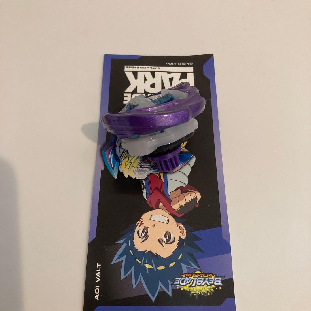 ベイブレードＸ　未使　ワイバーンホバー2-80ＧＮ　ベイブレードパーク　おまけ付