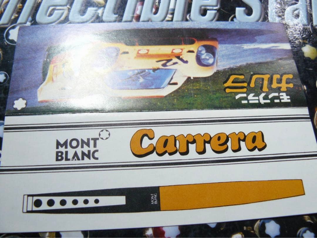 モンブラン　非常に稀少なモデル！万年筆カレラNo5225Carerra★ポルシェ