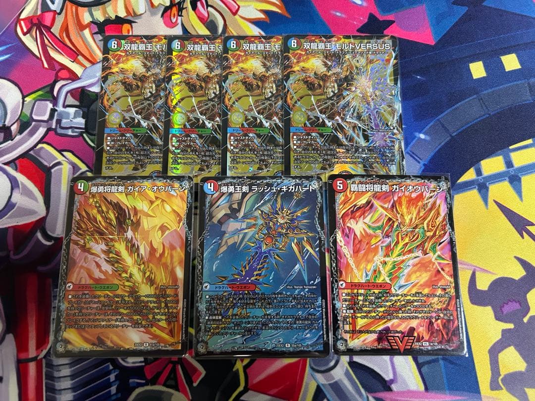 デュエルマスターズ　双龍覇王 モルトVERSUS 4枚+a