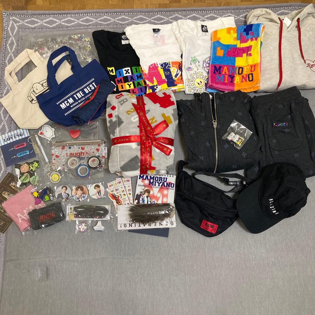 宮野真守　ライブグッズ　まとめ売り