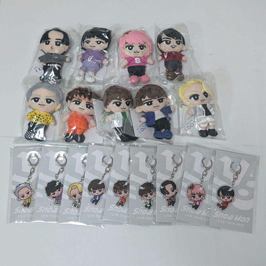 【値下げ・未開封】すのチル　全員　キーホルダー　ぬいぐるみ　まとめ売り