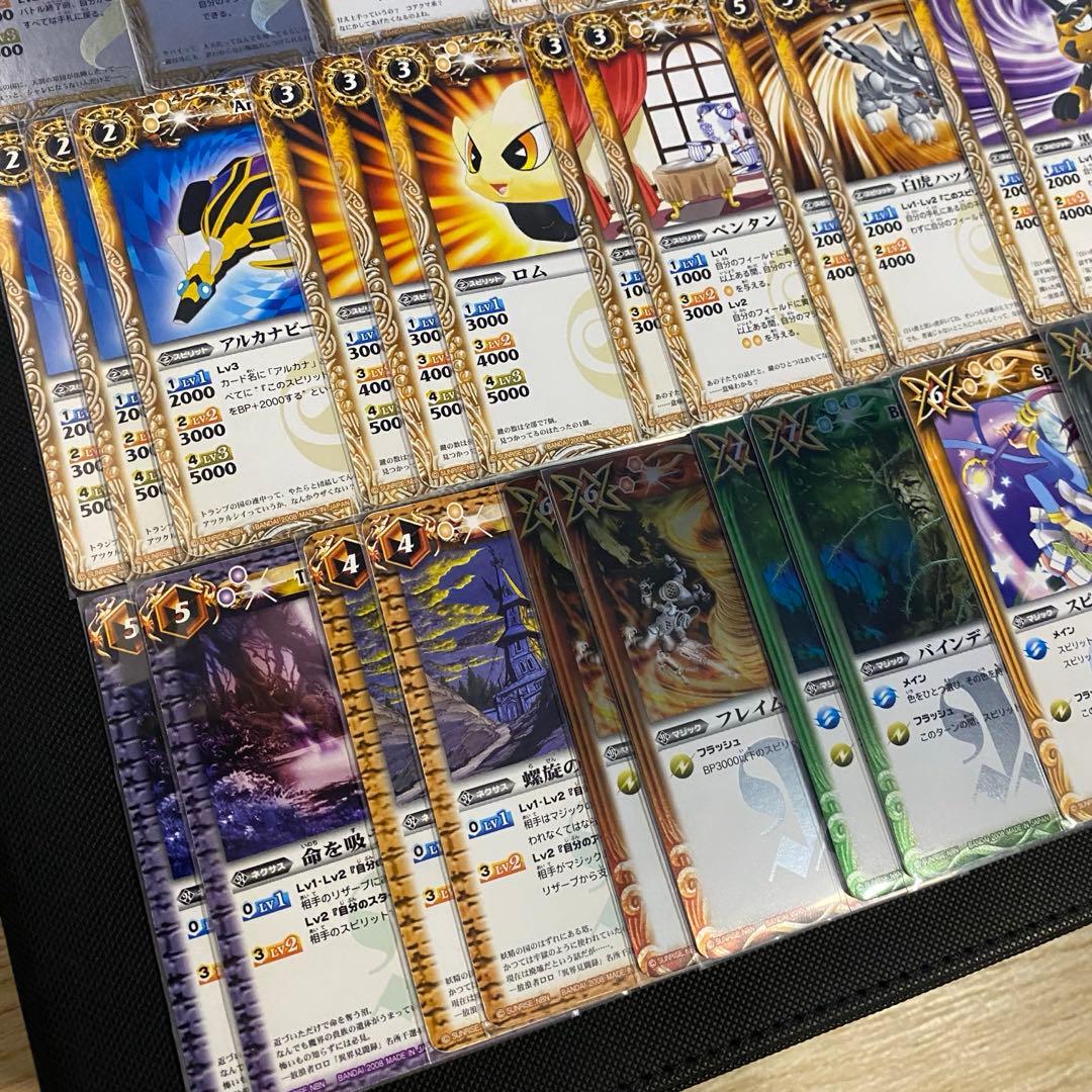 【初期】バトルスピリッツ少年突破バシン スマイル 再現デッキ