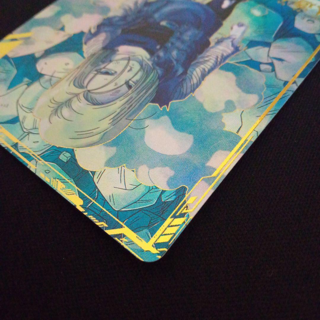 ドラゴンボールダイバーズsdv4−028GDR★人造人間18号パラレル