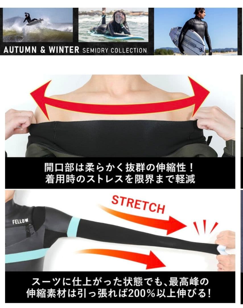 FELLOW ウェットスーツ　ジャージ　3㎜ Mサイズ