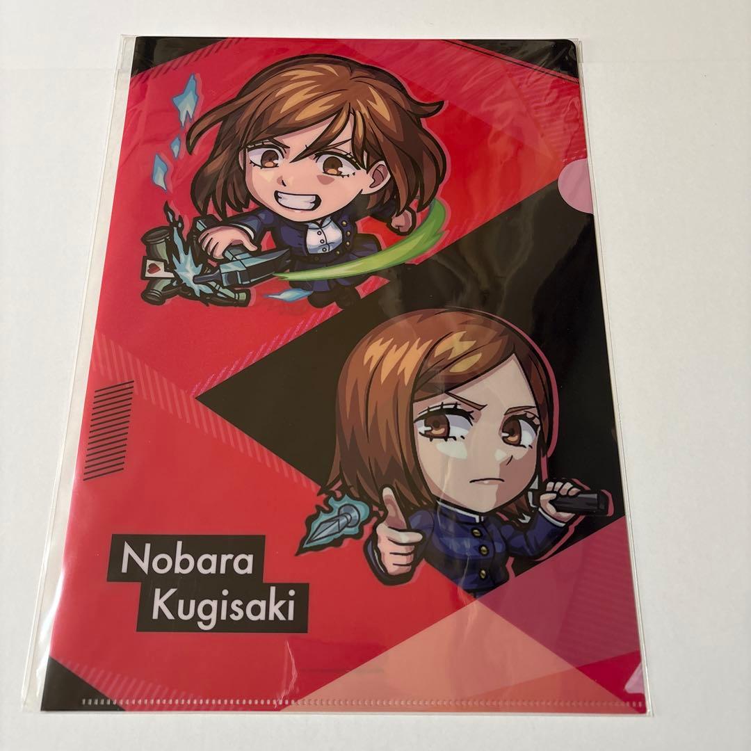 呪術廻戦　モンスト　コラボ　クリアファイル　5種　七海　野薔薇　五条　伏黒　虎杖