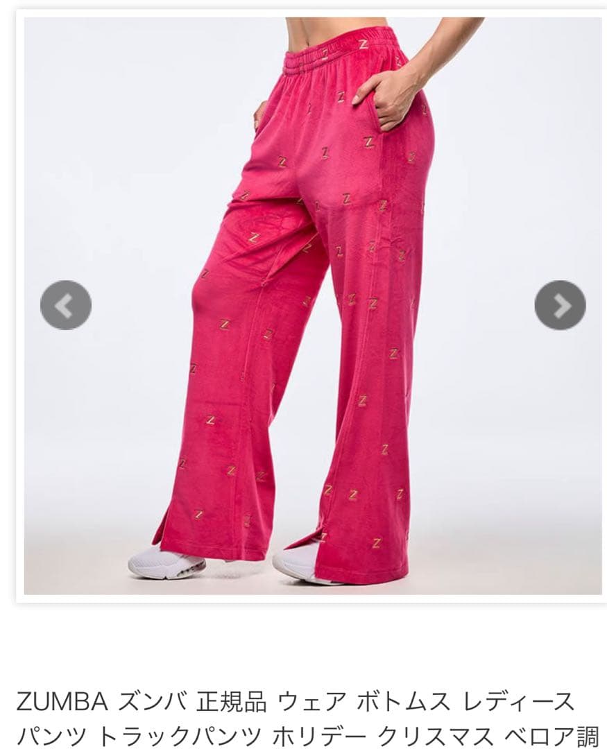 ウォーキング・ランニングウェア Zumba Holiday High Rise Track Pant