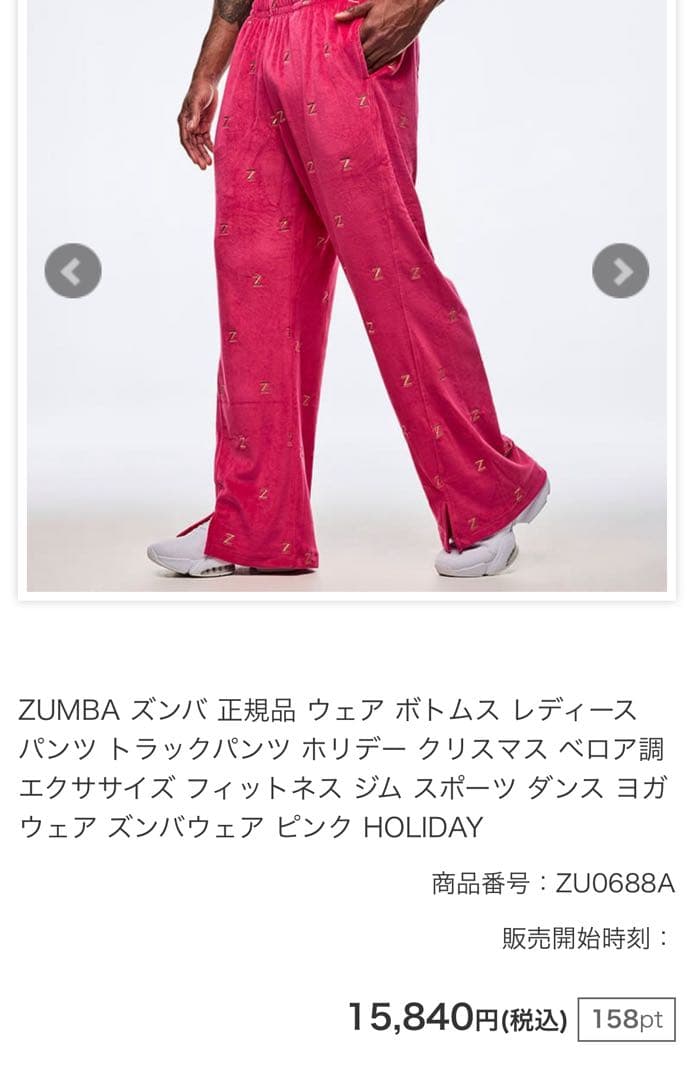 ウォーキング・ランニングウェア Zumba Holiday High Rise Track Pant