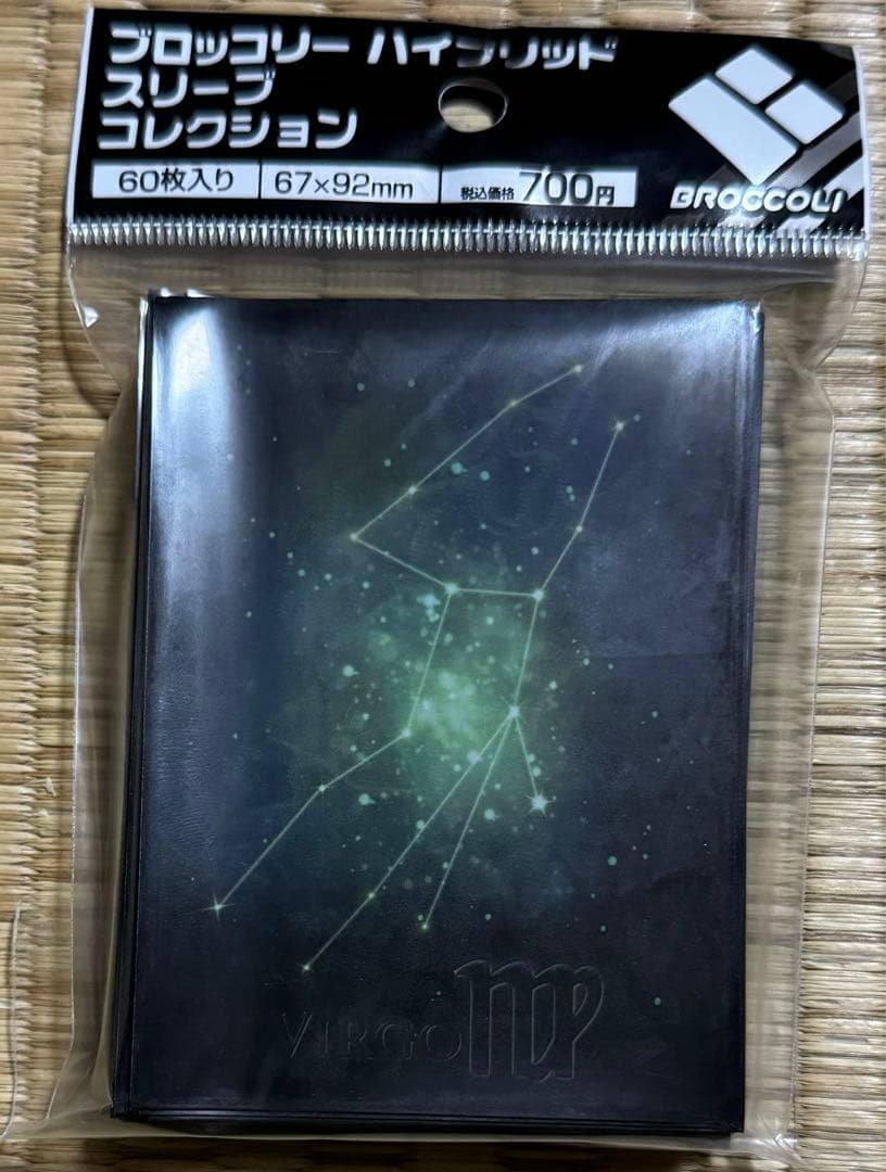 未開封「バルゴ-乙女座-」60枚