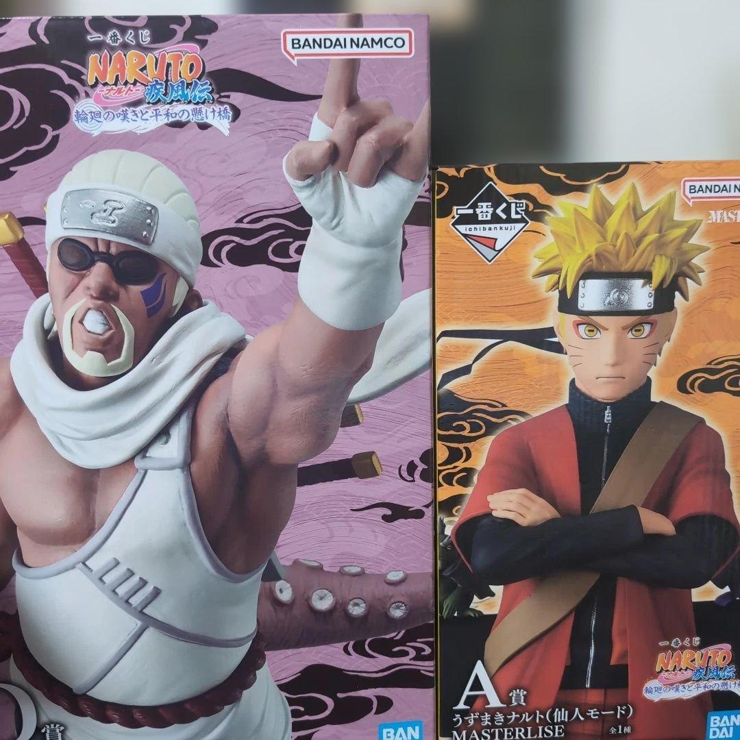 一番くじ　ナルト　輪廻の嘆きと平和の架け橋　A賞D賞2点セット