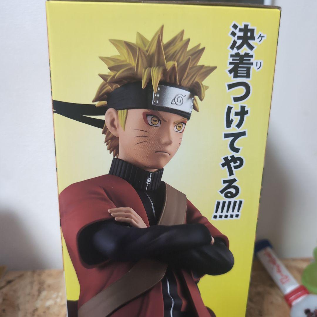 一番くじ　ナルト　輪廻の嘆きと平和の架け橋　A賞D賞2点セット