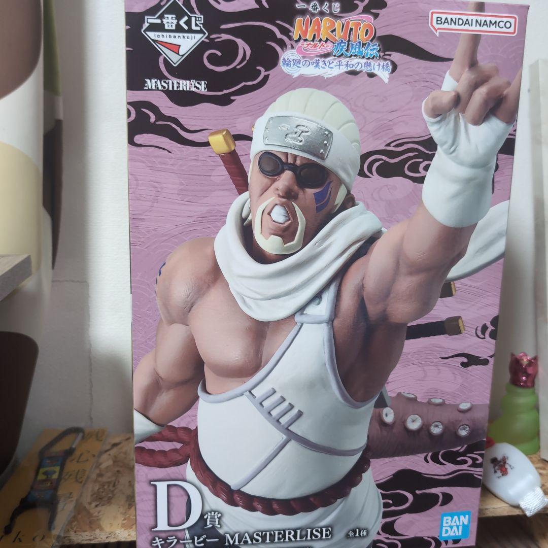 一番くじ　ナルト　輪廻の嘆きと平和の架け橋　A賞D賞2点セット