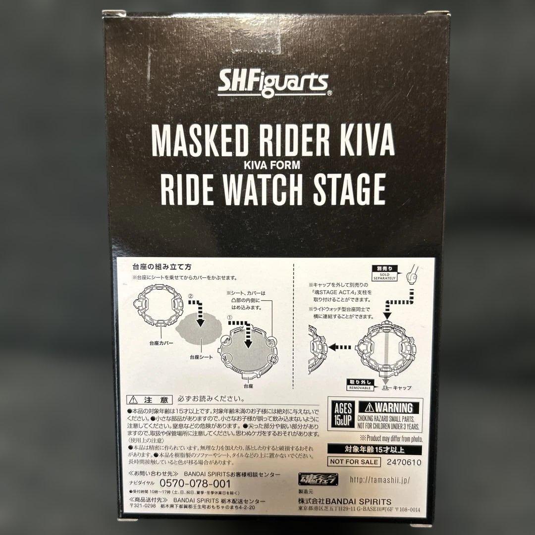 真骨彫製法 仮面ライダーキバ セット