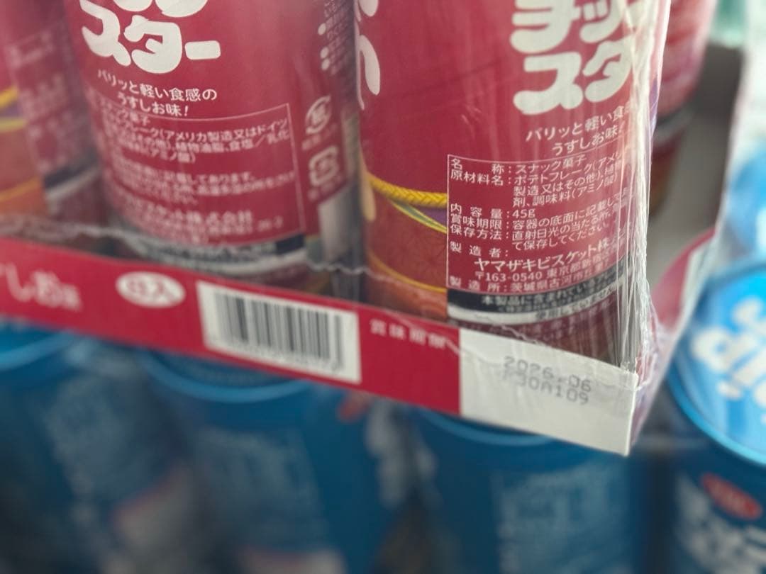 チップスター chipstar 144個セット