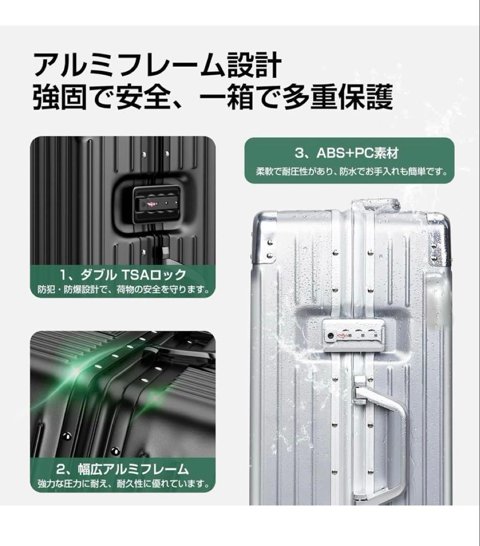 スーツケース キャリーケース 機内持ち込み ABS+PC 耐衝撃 大容量 ⼤型