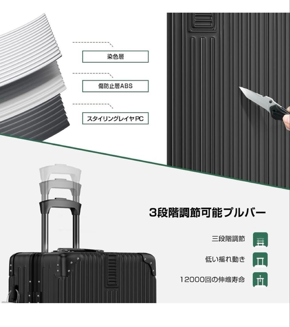 スーツケース キャリーケース 機内持ち込み ABS+PC 耐衝撃 大容量 ⼤型