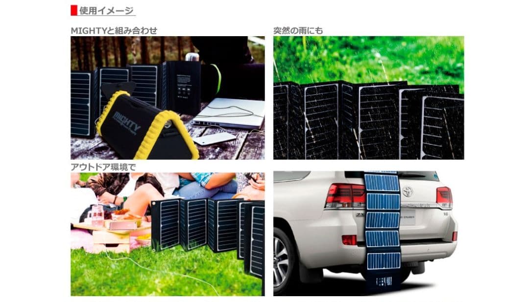 8 ソーラーパネル 防水撥水 60W 約1.4kg 急速充電 折り畳み式