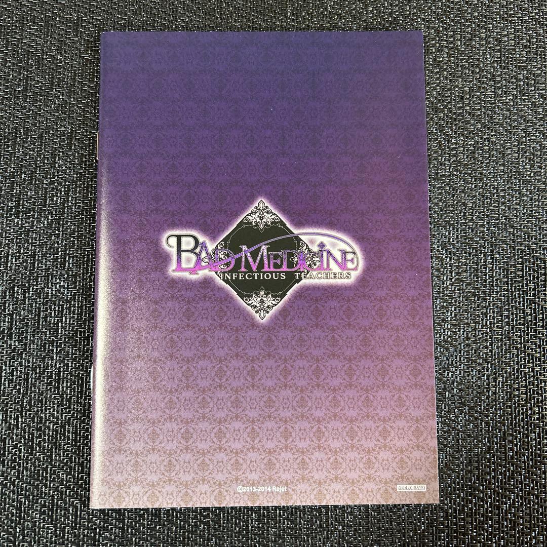 BAD MEDICINE BLACK+WHITE ステラワース連動特典小冊子