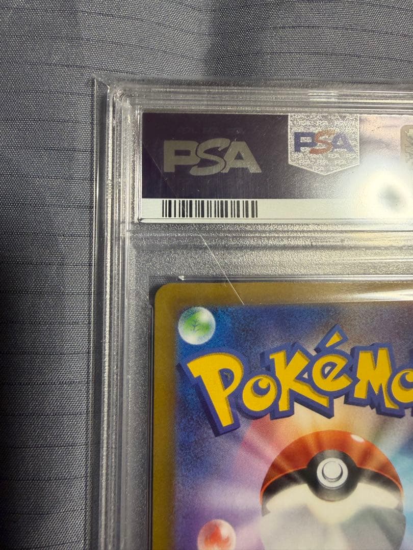 【PSA10】ピカチュウ AR VSTARユニバース 205/172 S12a