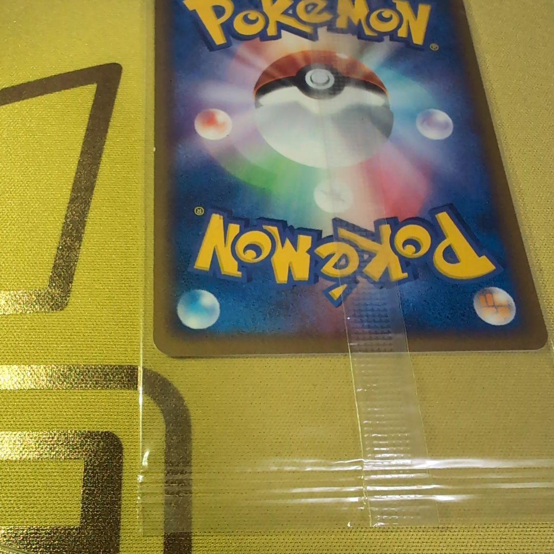 ポケパークのピカチュウ プロモ PROMO 043/PCG-P　未開封