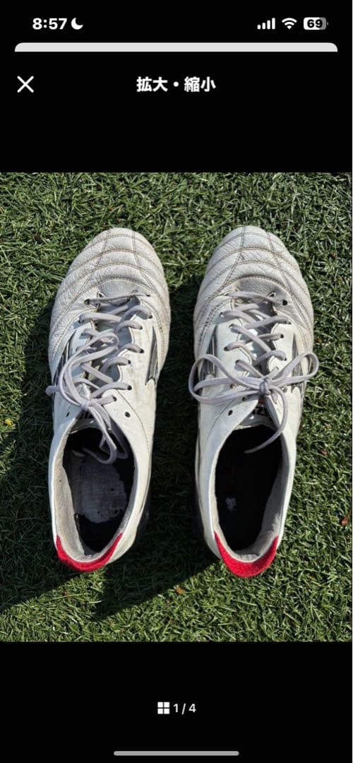 ユウジ返品対応