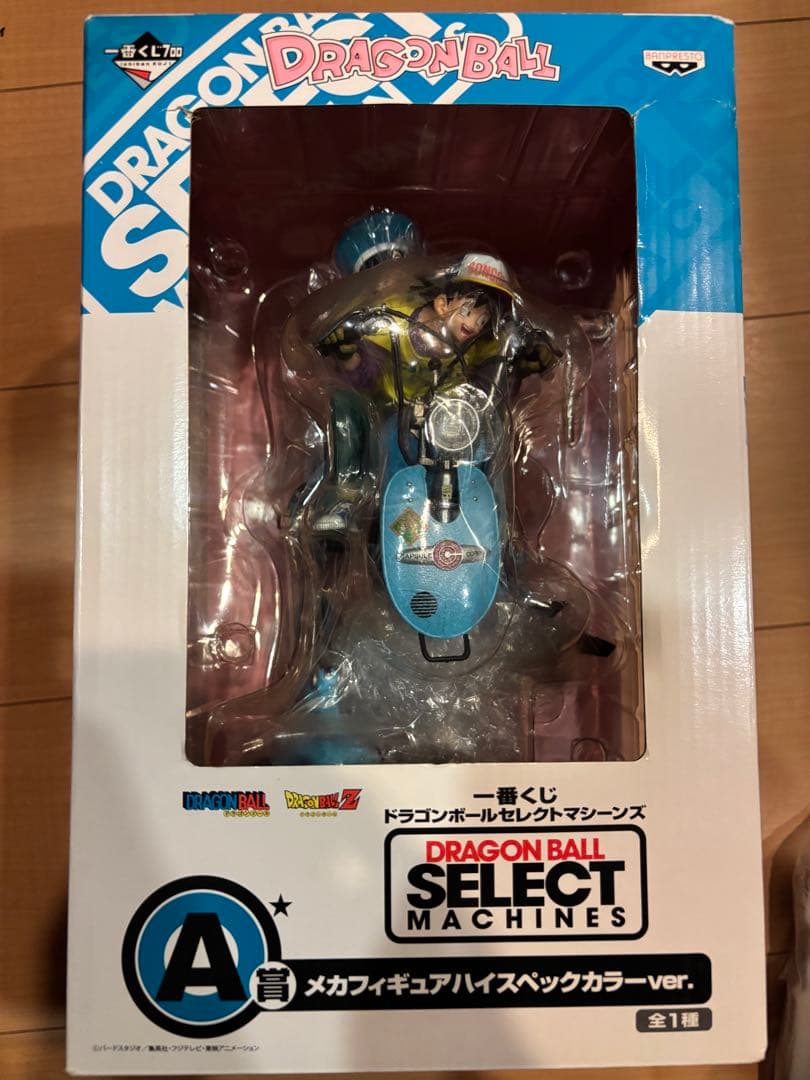 一番くじ セレクトマシーンズ A賞 メカフィギュア ハイスペックカラーver.
