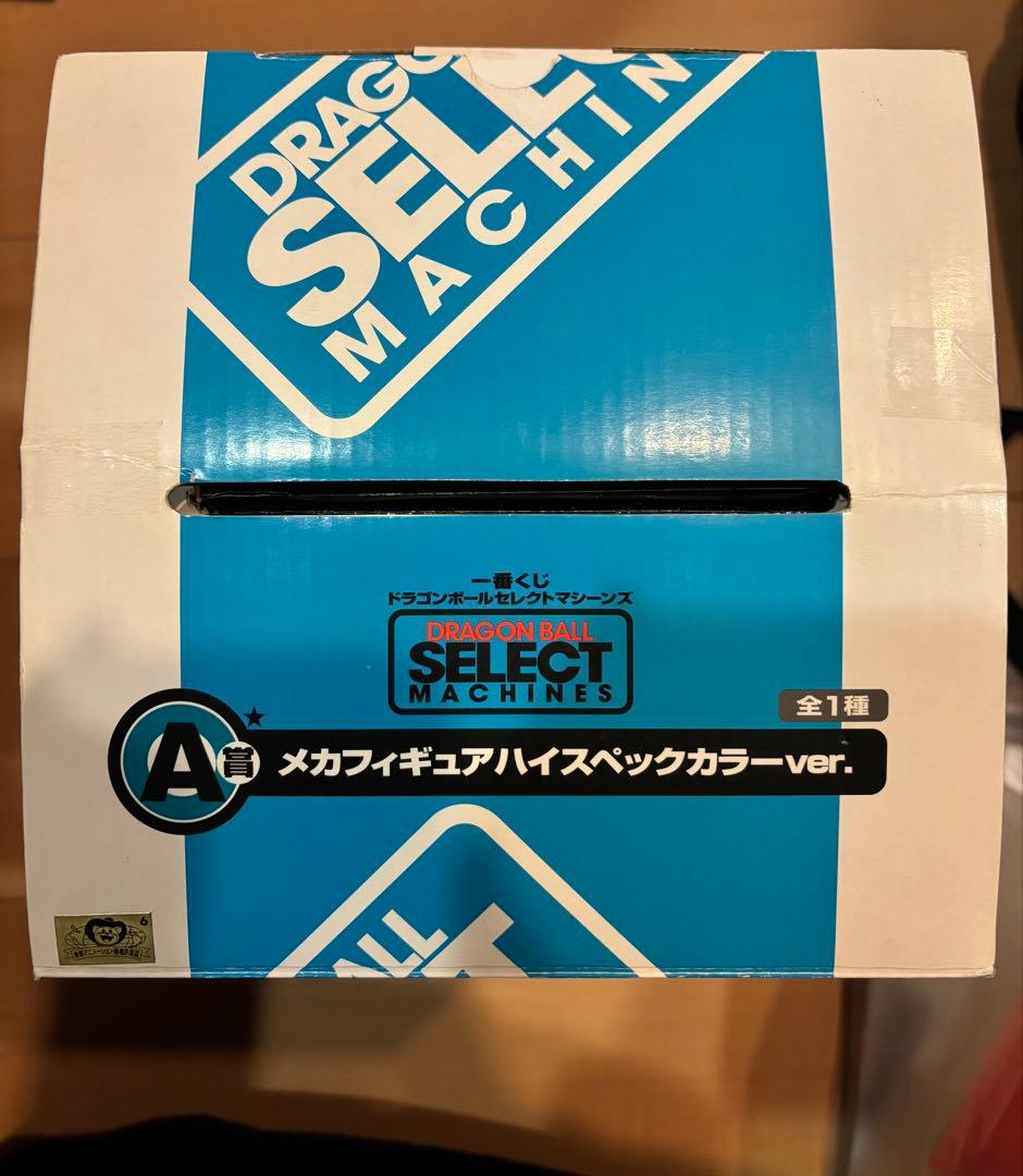 一番くじ セレクトマシーンズ A賞 メカフィギュア ハイスペックカラーver.