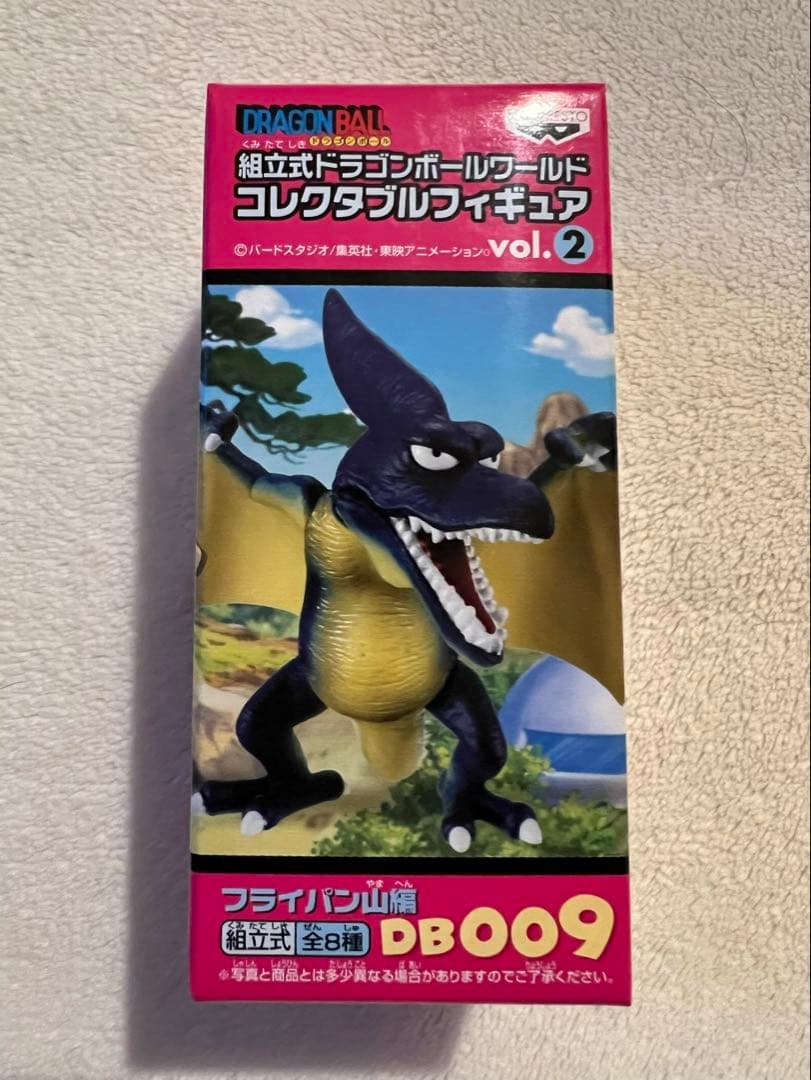 [未開封]ドラゴンボール WCFフライパン山編 プテラノドン