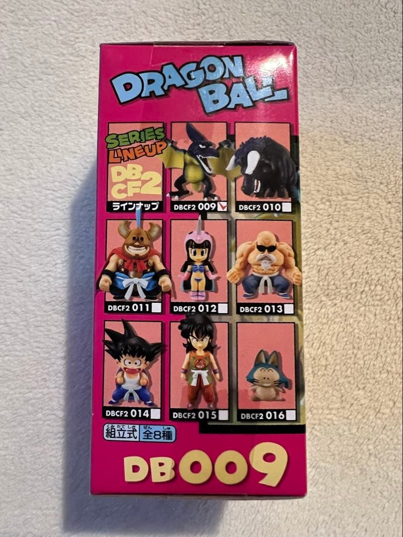 [未開封]ドラゴンボール WCFフライパン山編 プテラノドン