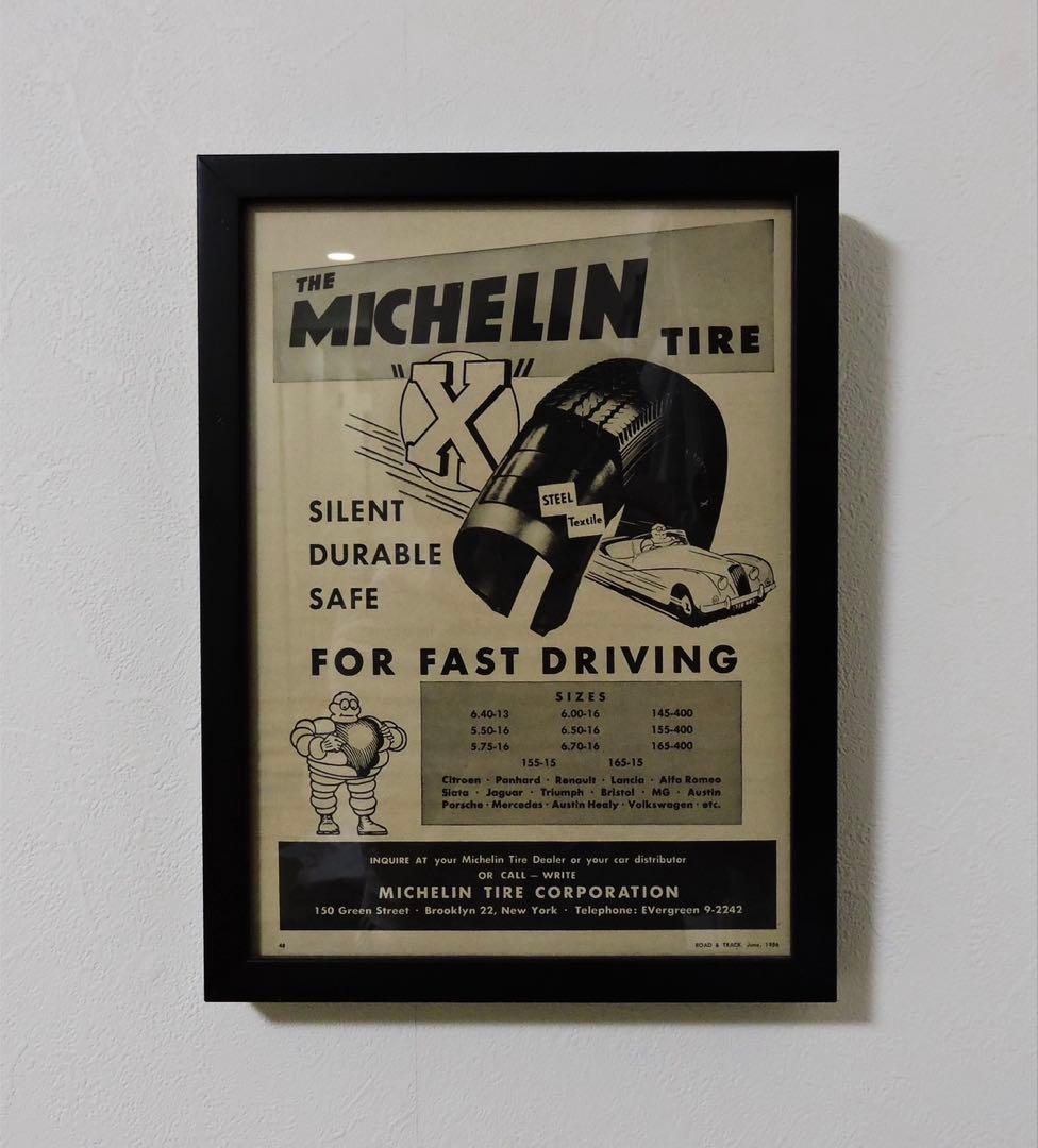 ミシュランのヴィンテージ広告　CLUB2nd