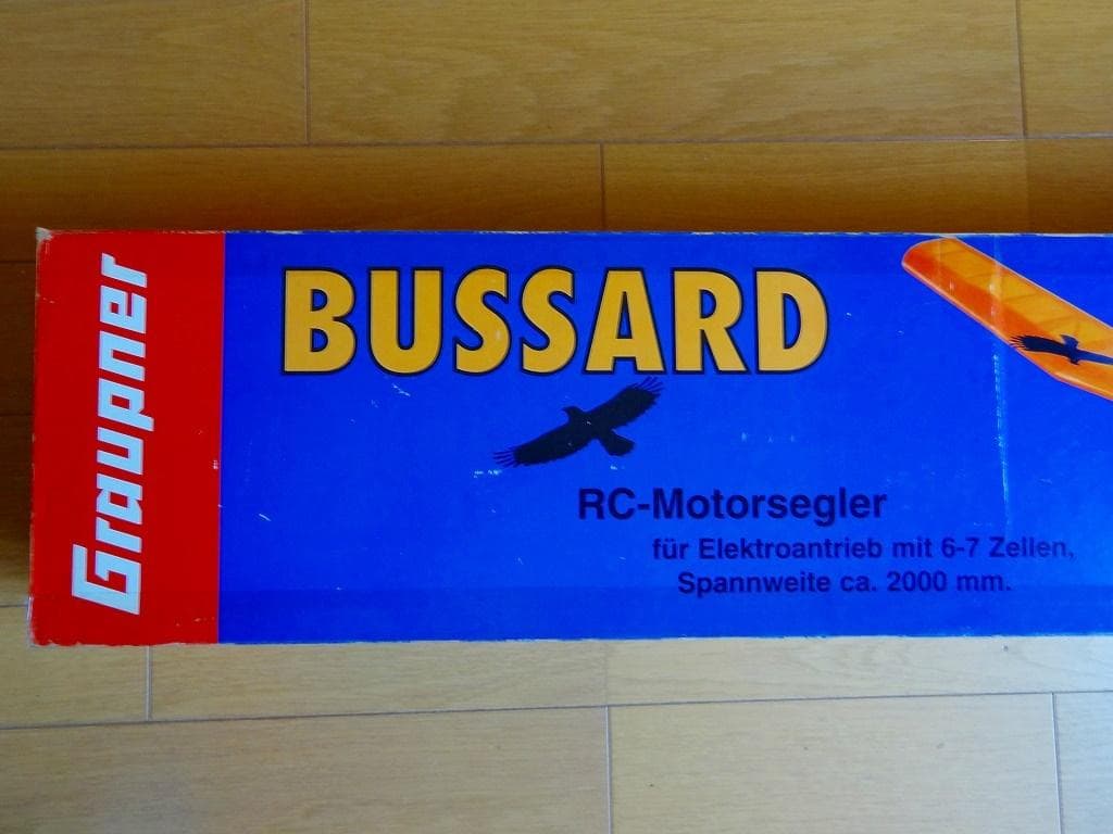 Le Petit Prince　BUSSARD 電動ラジコングライダー