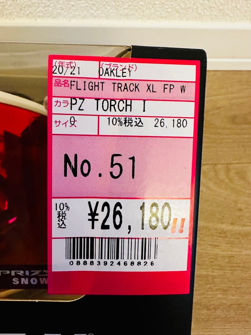 新品　OAKLEY FLIGHT TRACKER ゴーグル