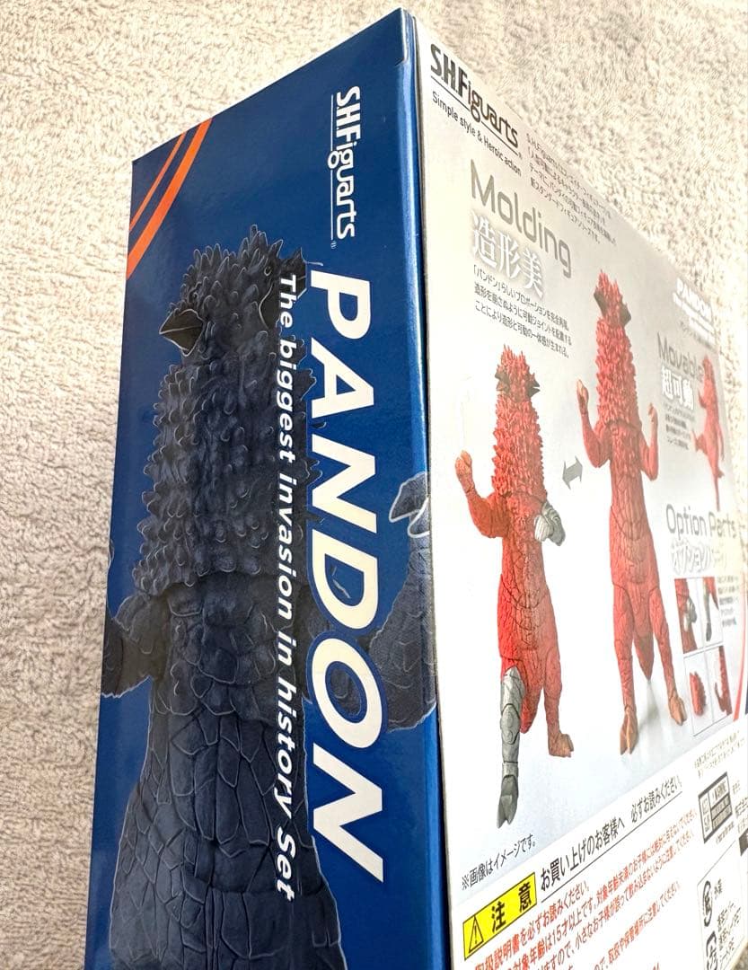 ウルトラセブン パンドン　PANDON 史上最大の侵略セット